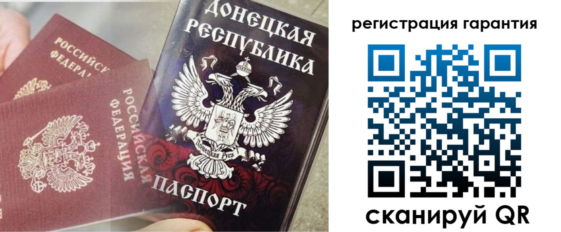 временная регистрация 2025 в Санкт-Петербурге